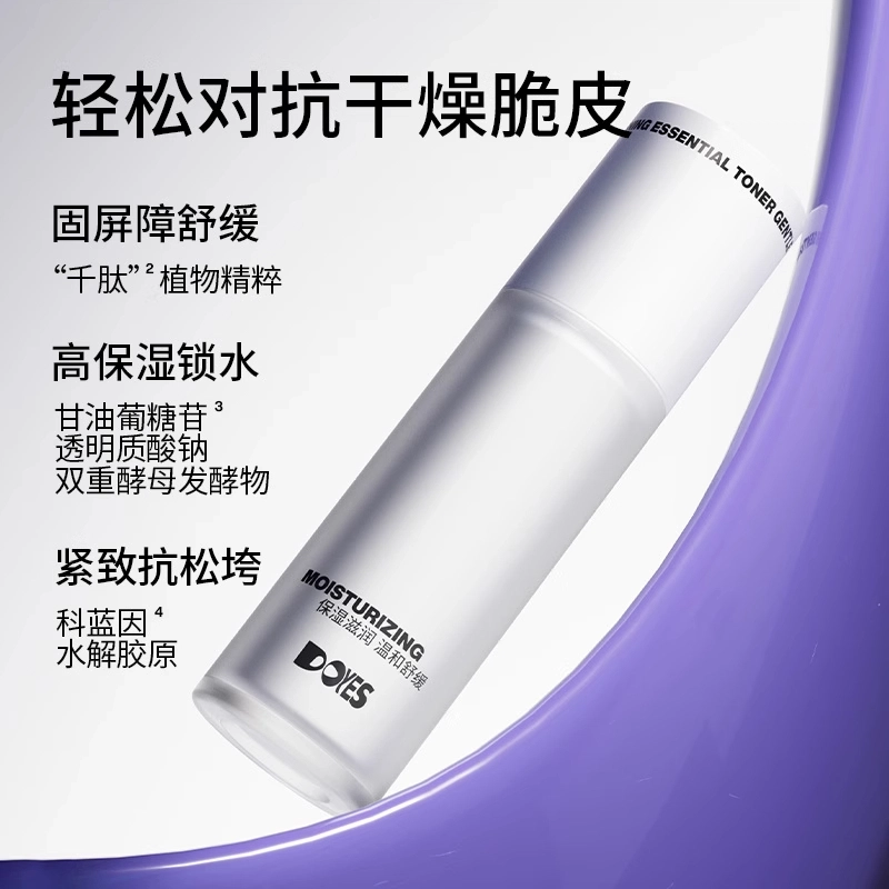 DOYES 100ml
