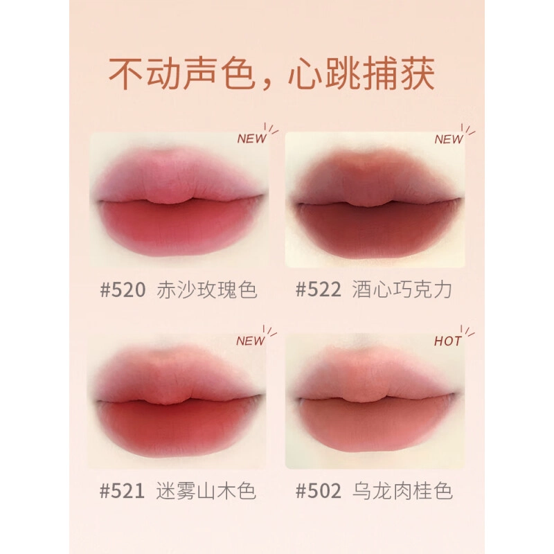 芭贝拉 雾感丝滑唇泥彩妆套装 易上色自然持久哑光不脱妆气色润泽 两支装