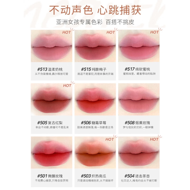 芭贝拉 雾感丝滑唇泥彩妆套装 易上色自然持久哑光不脱妆气色润泽 两支装