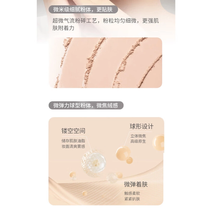芭贝拉 绒雾定焦粉饼唇釉彩妆套装 持久遮瑕修饰肤色定妆 三件套