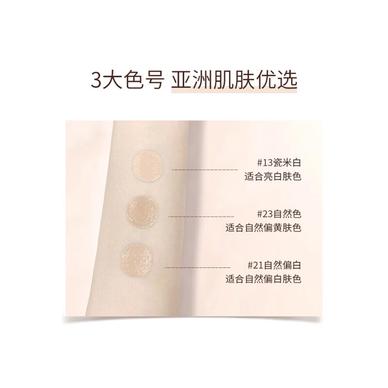 芭贝拉 匀润修护彩妆套装 控油清透服帖提亮肤色滋润遮瑕修饰肤色水光