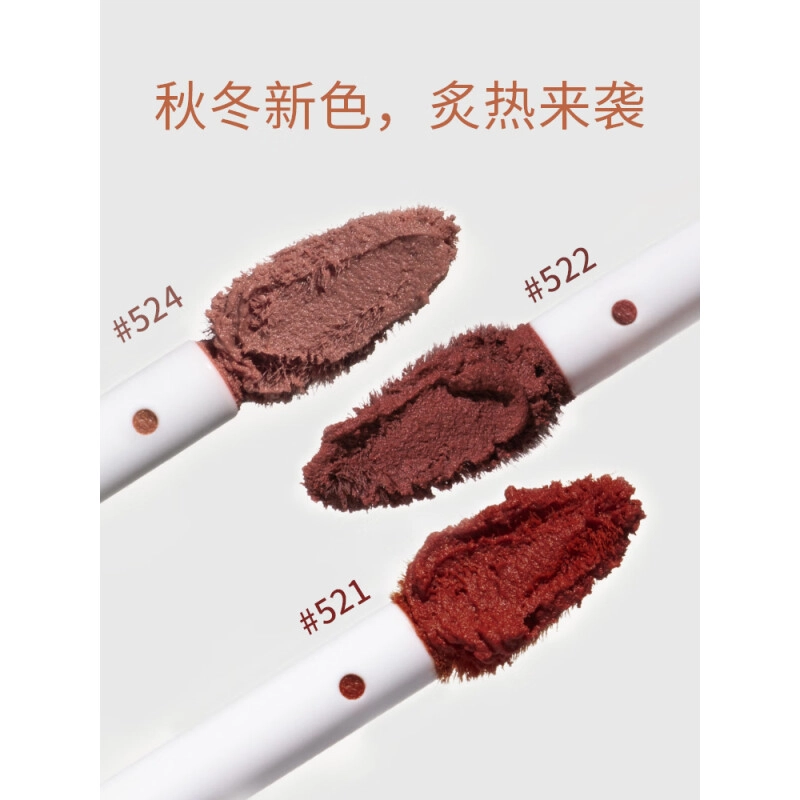 芭贝拉 雾感丝滑唇泥彩妆套装 易上色自然持久哑光不脱妆气色润泽 两支装