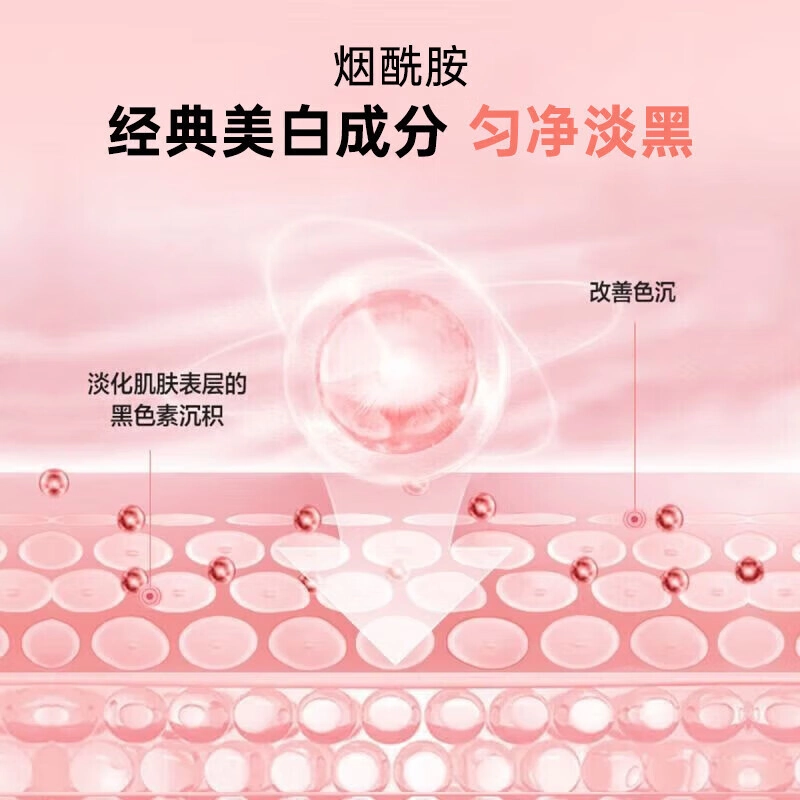 自然堂  嫩白保湿霜面霜 霜状 淡斑保湿美白滋润补水