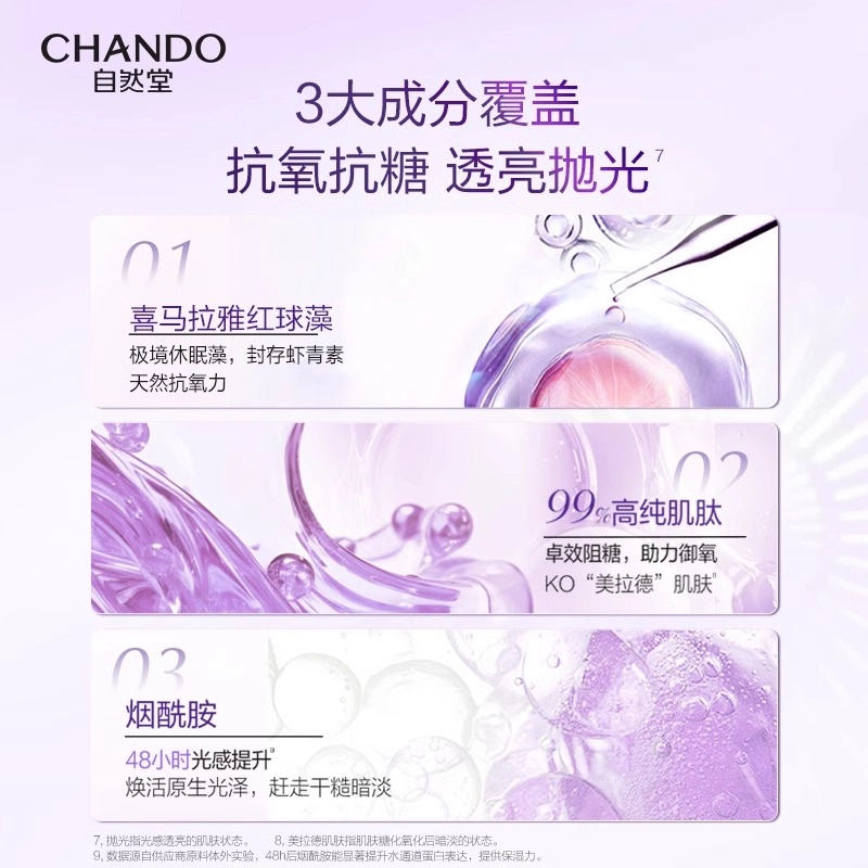 90ml