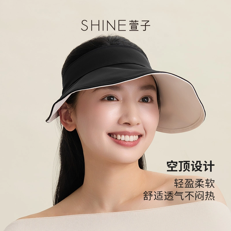 SHINE