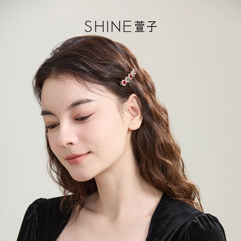 SHINE