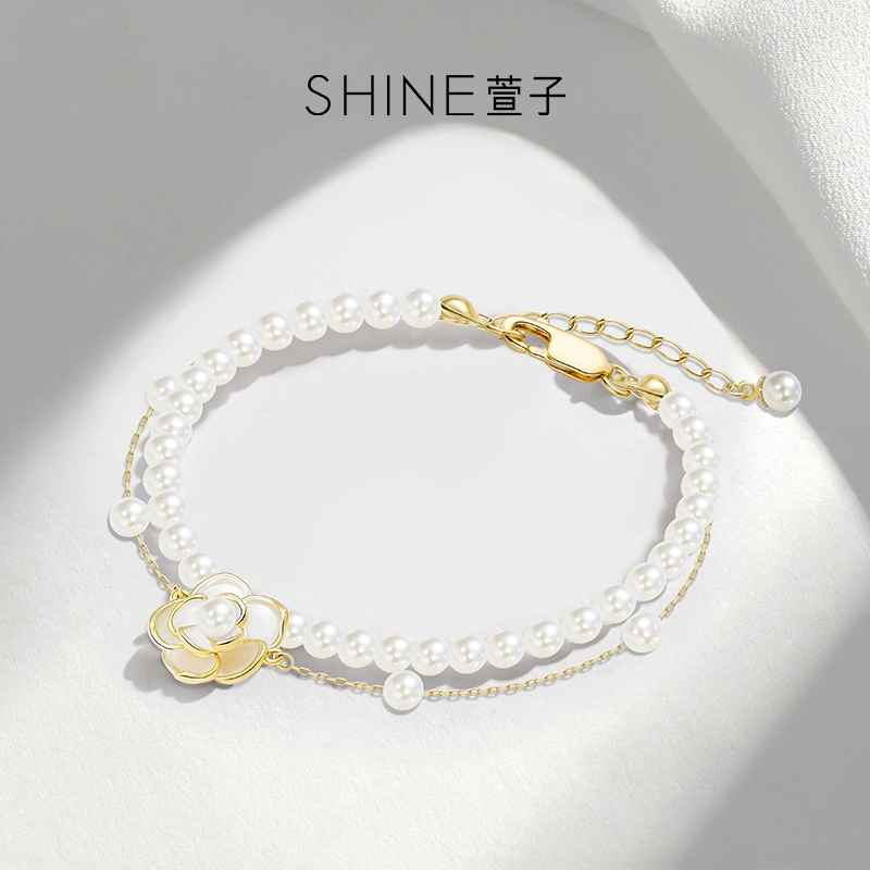 SHINE