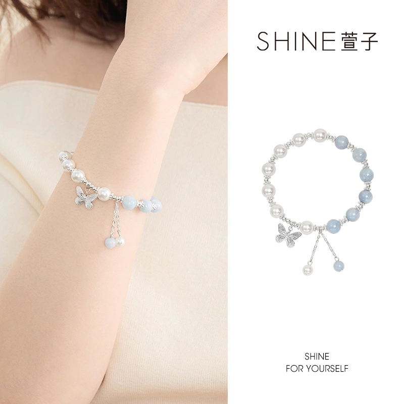SHINE