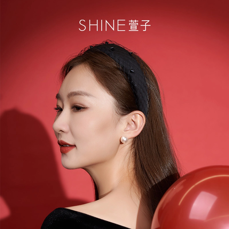 SHINE