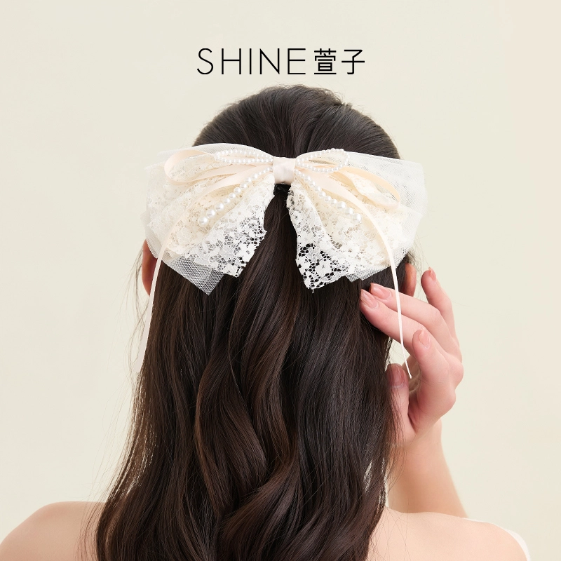 SHINE