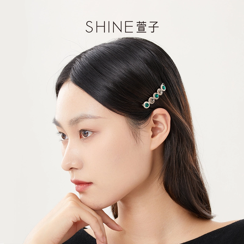 SHINE