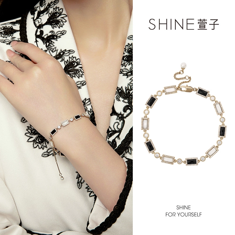 SHINE