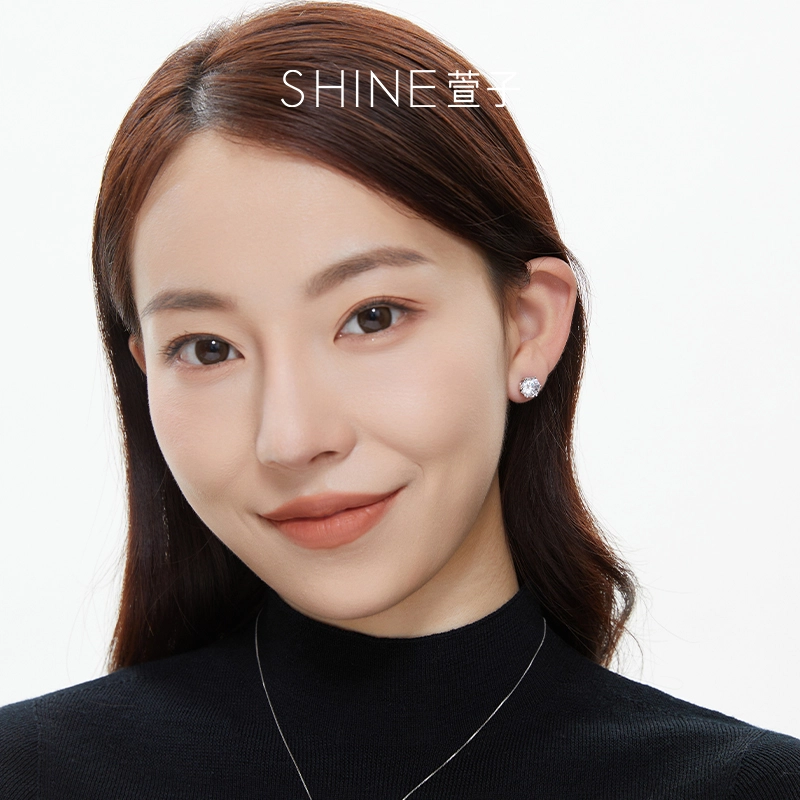 SHINE S925