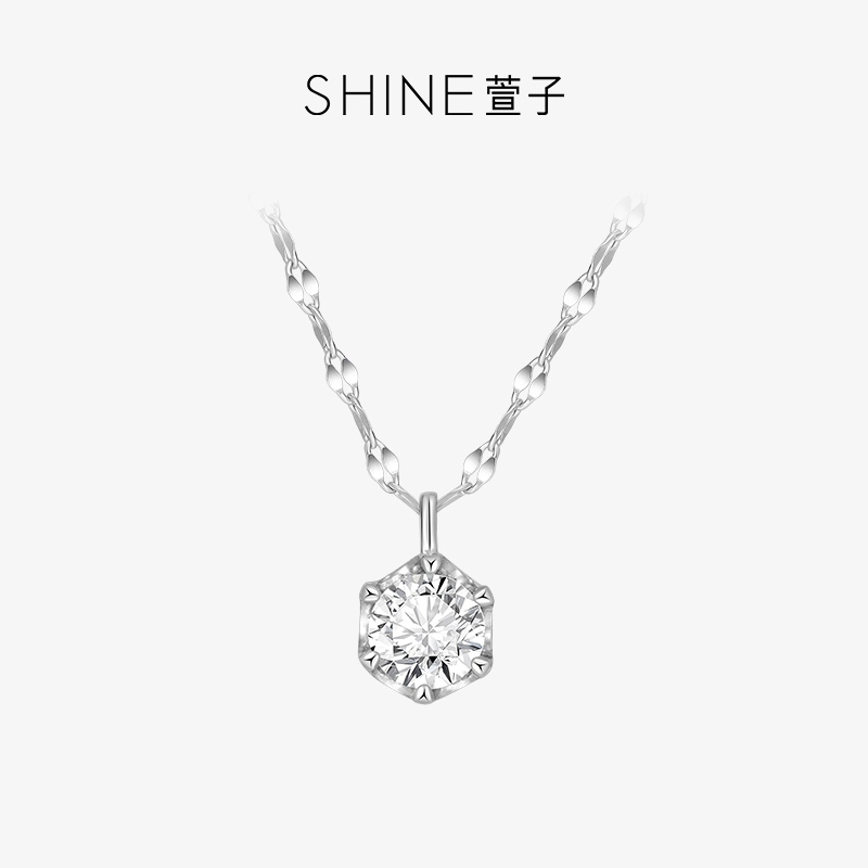 SHINE S925
