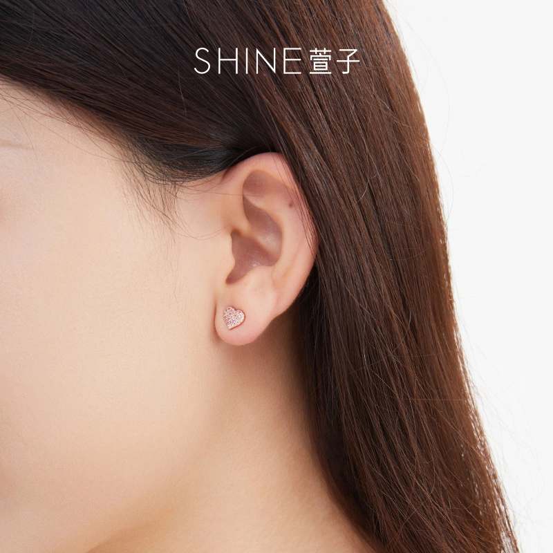 SHINE S925
