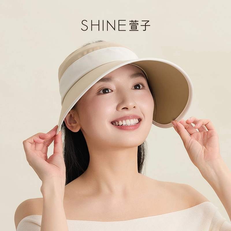SHINE