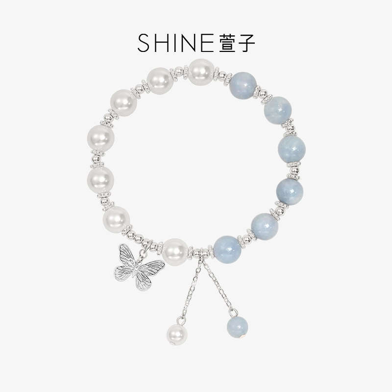 SHINE