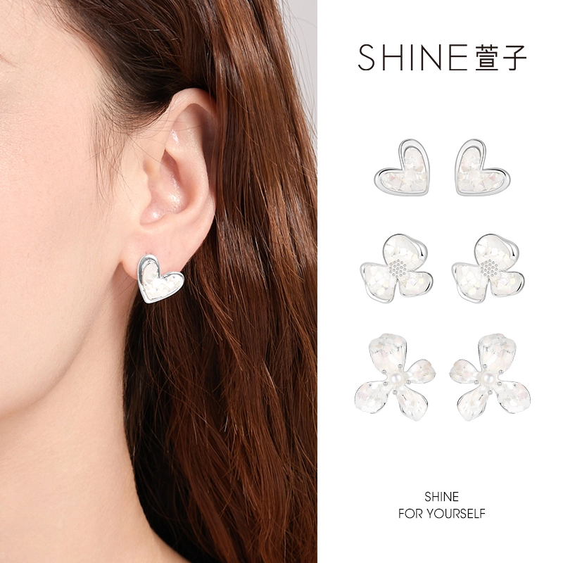 SHINE S925