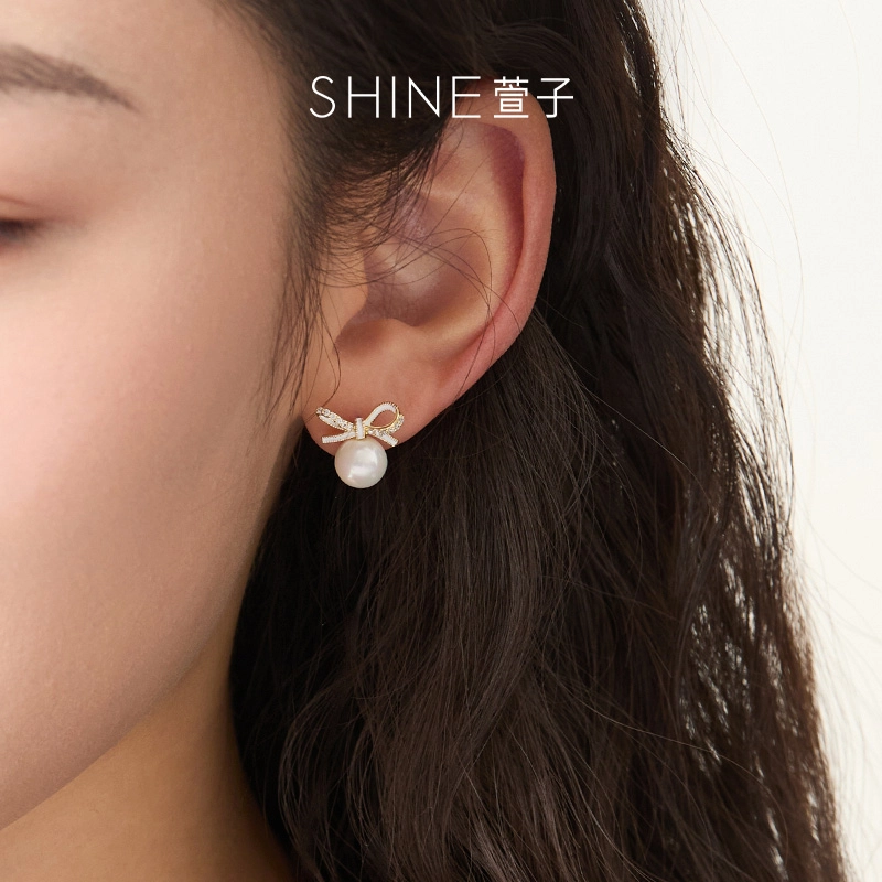 SHINE 925