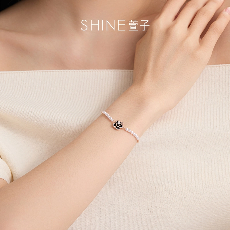 SHINE