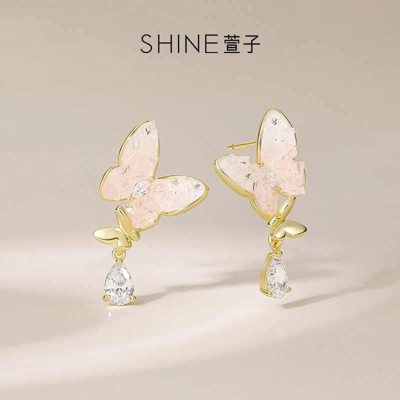 SHINE 925
