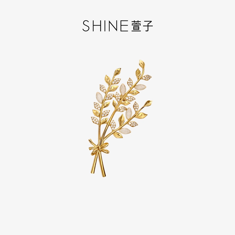 SHINE