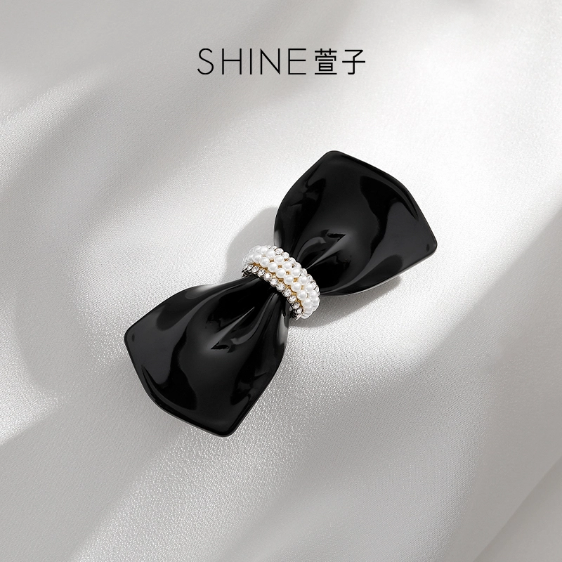SHINE