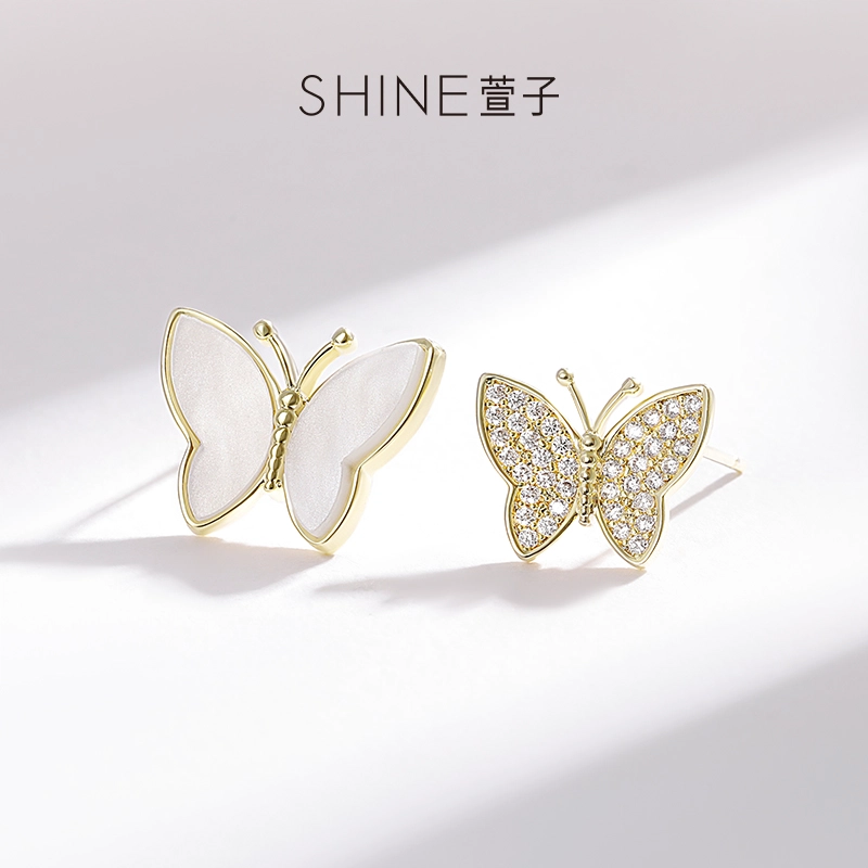 SHINE S925