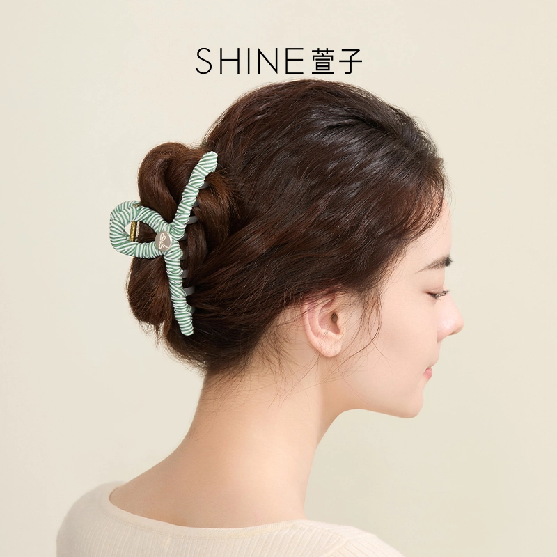 SHINE