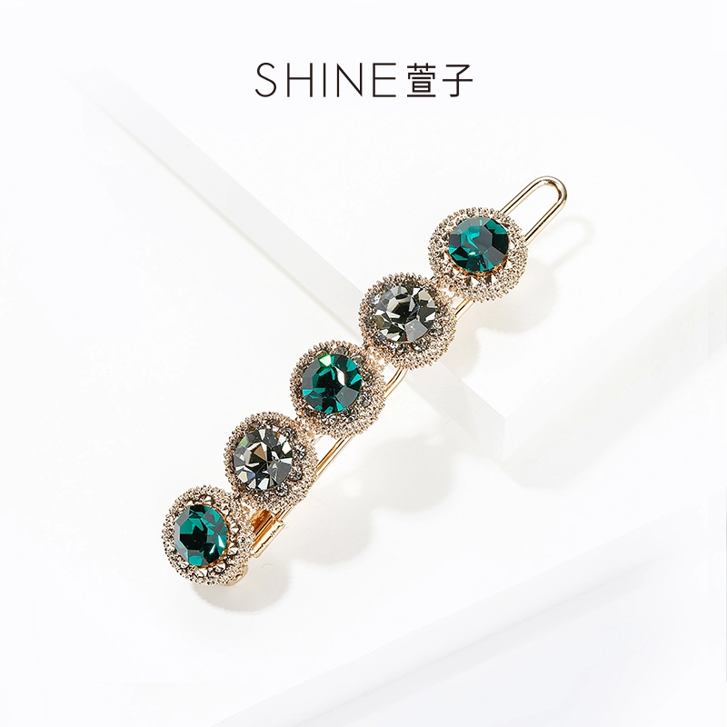 SHINE