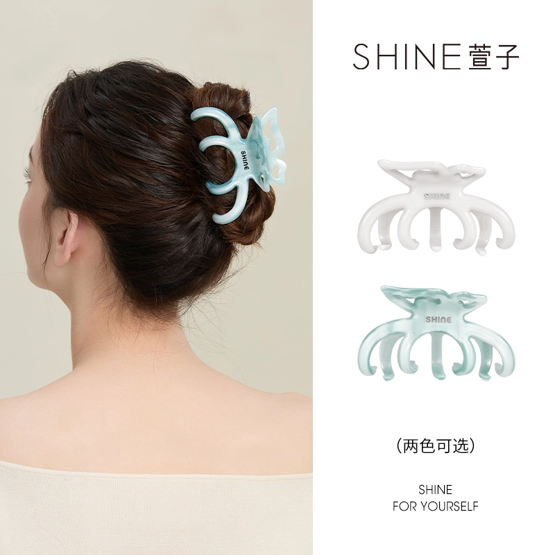 SHINE