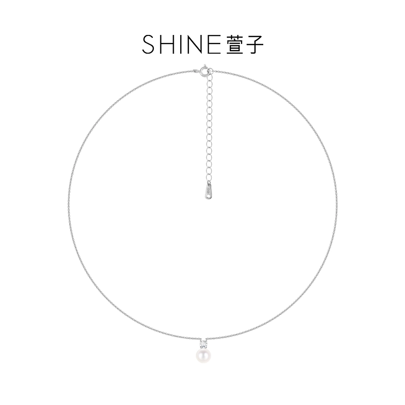 SHINE S925