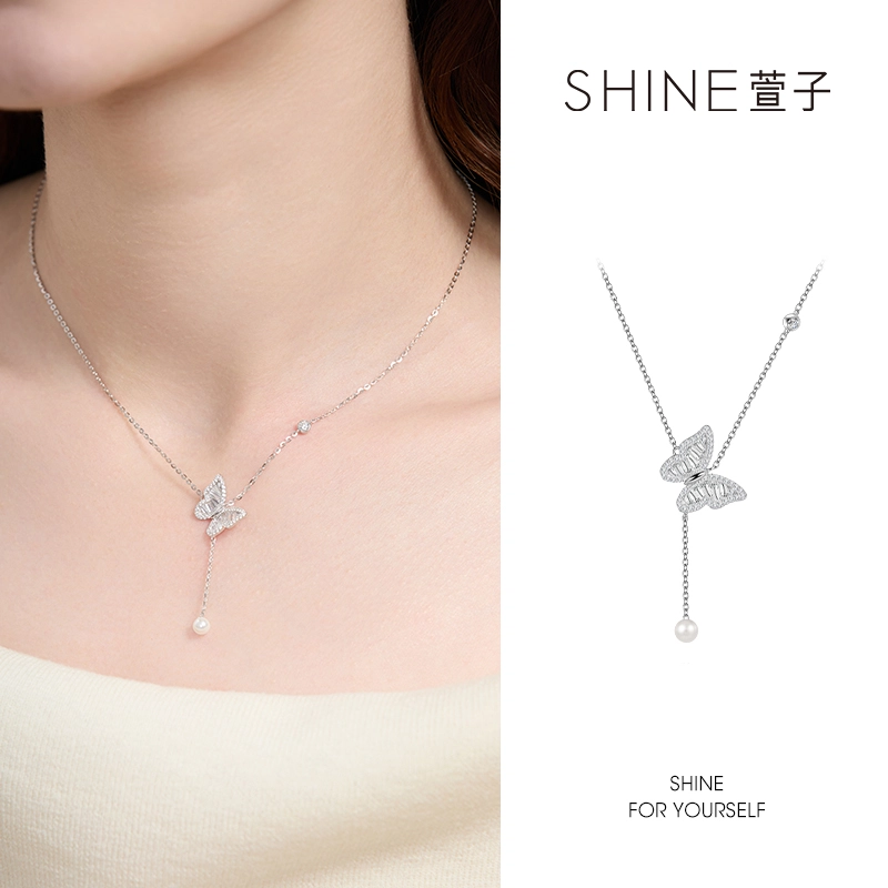 SHINE S925