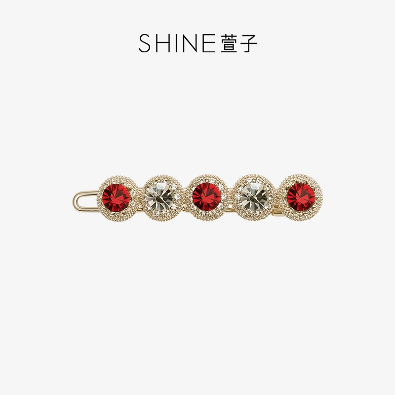 SHINE