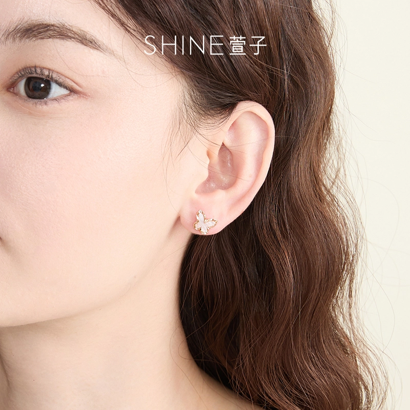 SHINE S925