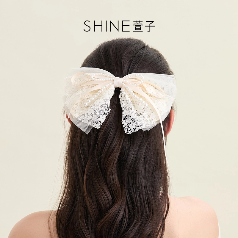 SHINE