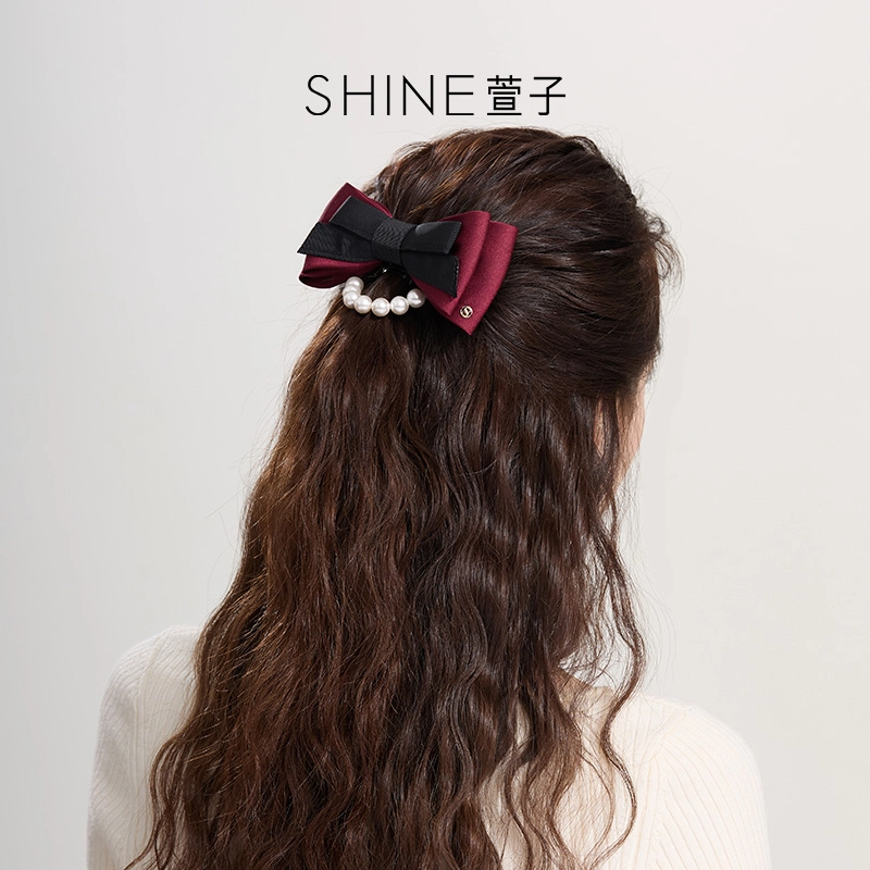 SHINE