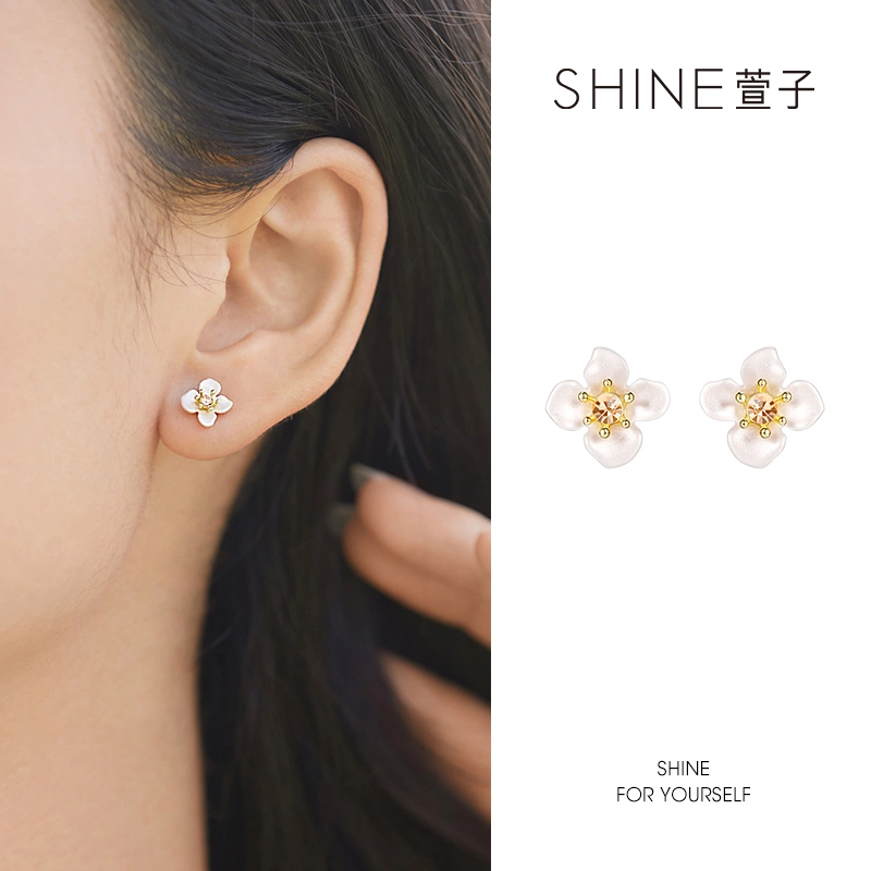 SHINE S925