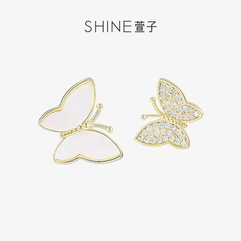 SHINE S925