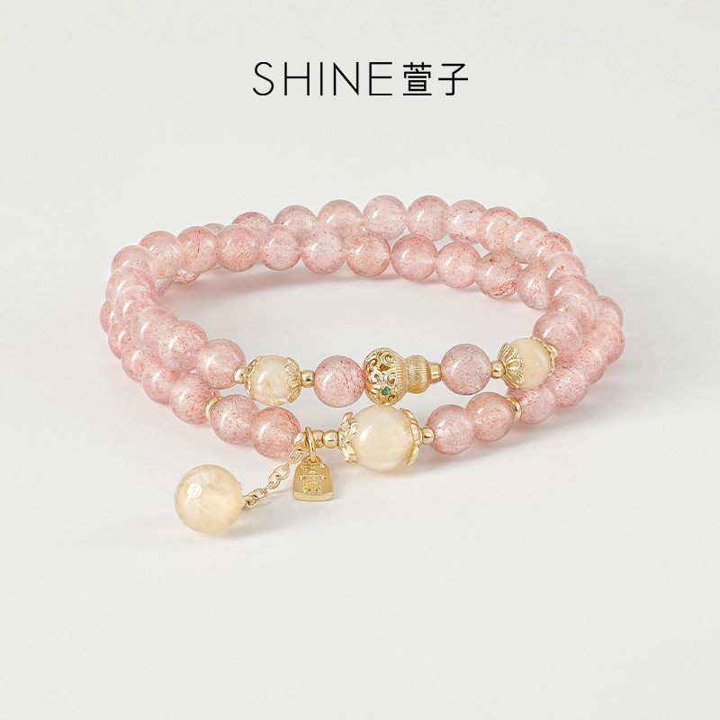 SHINE