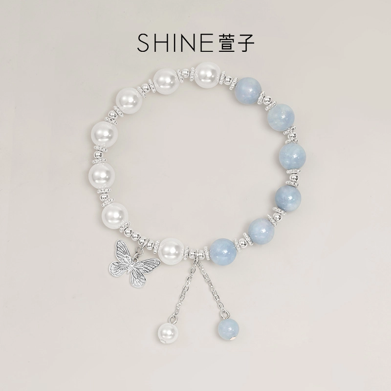 SHINE