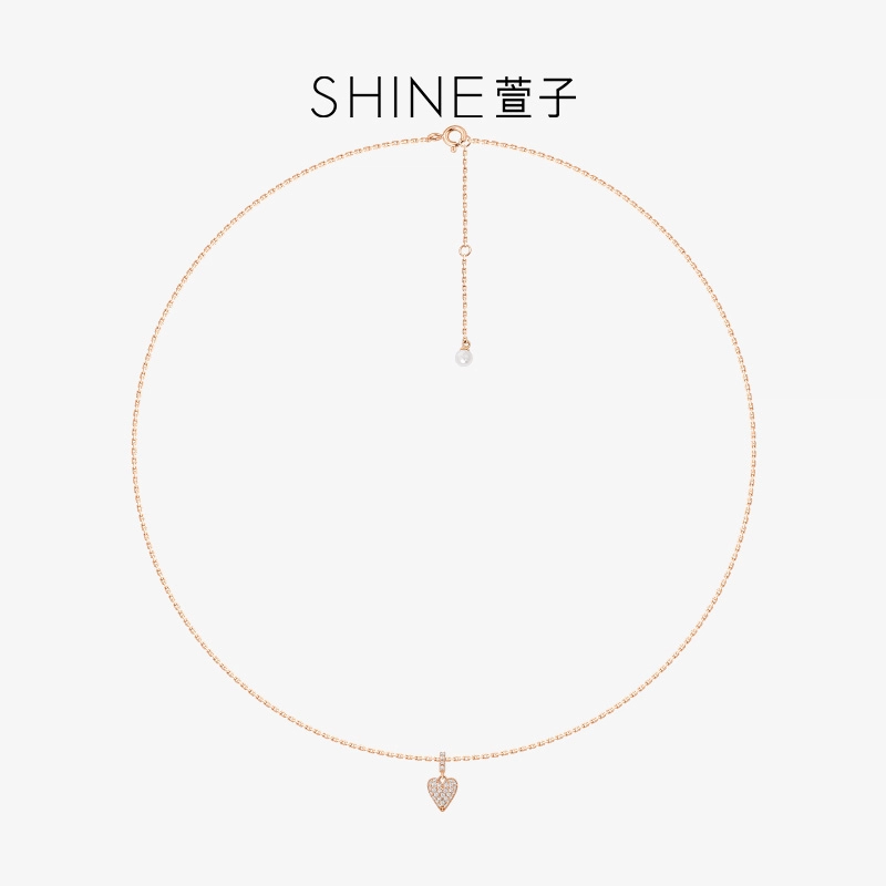 SHINE S925