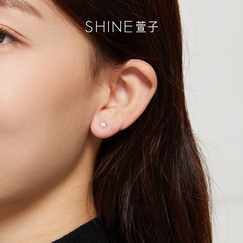 SHINE S925