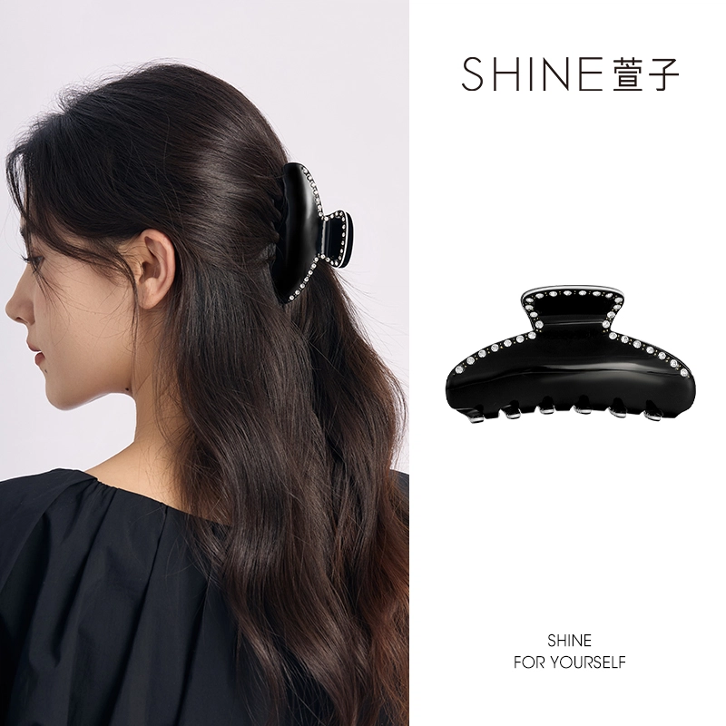 SHINE