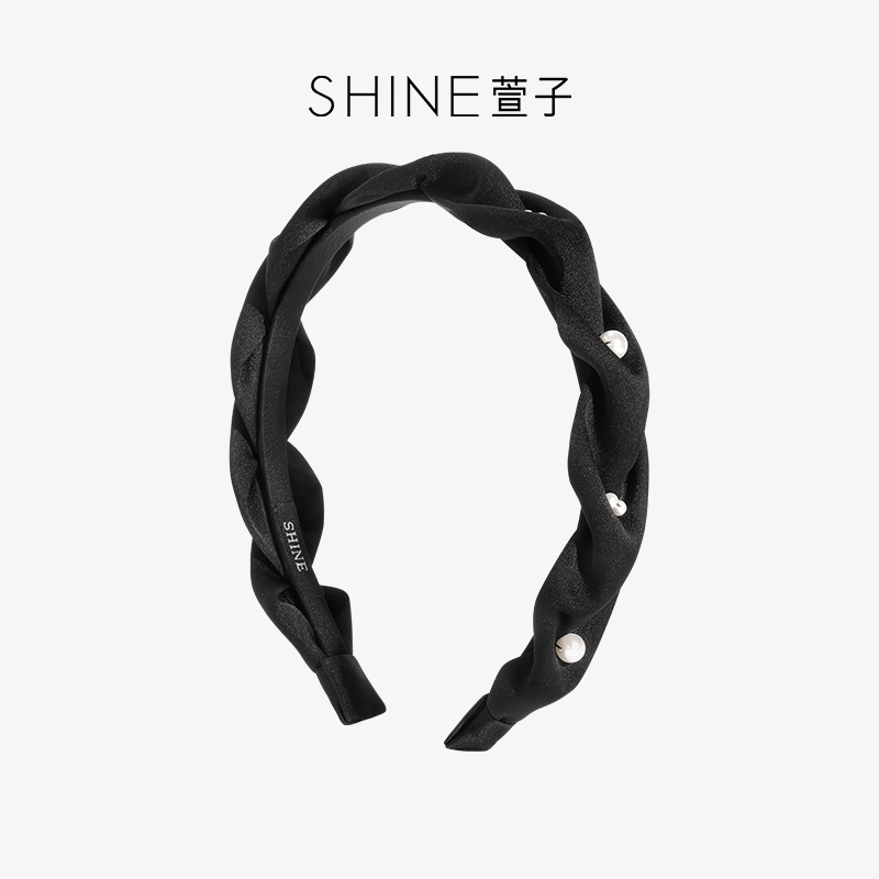 SHINE