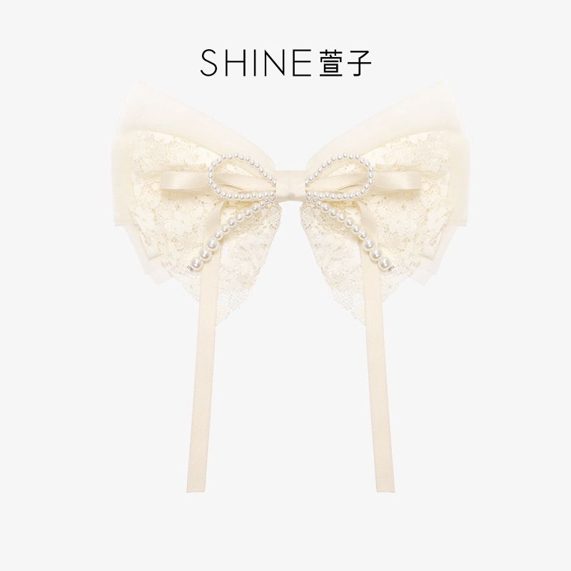 SHINE
