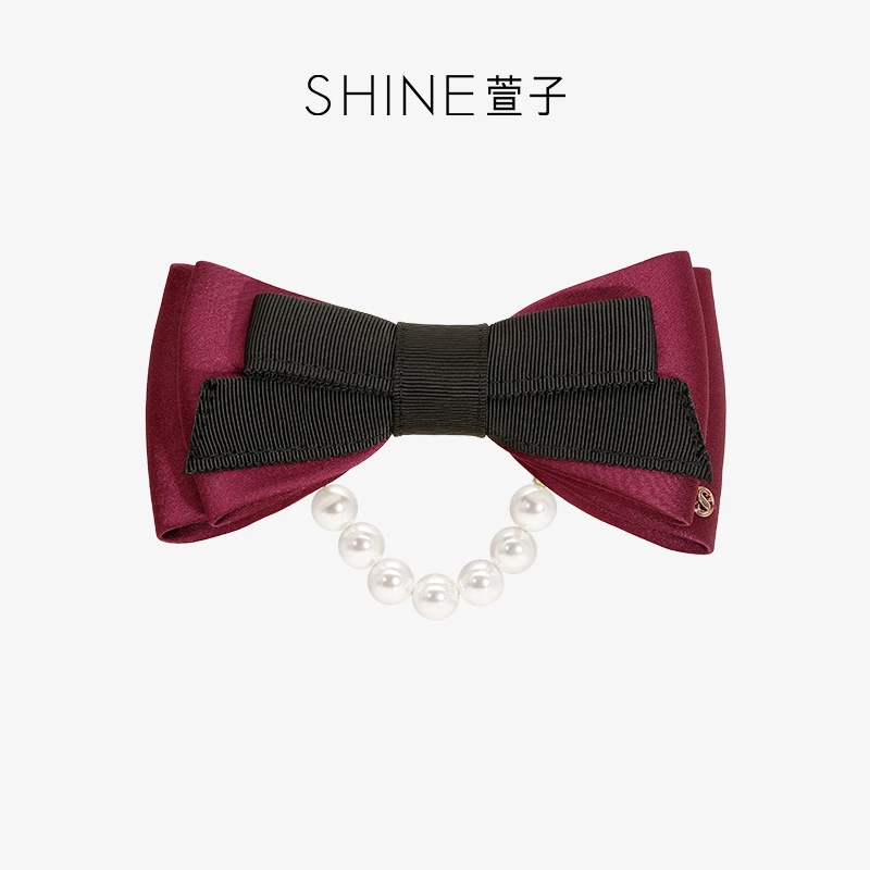 SHINE