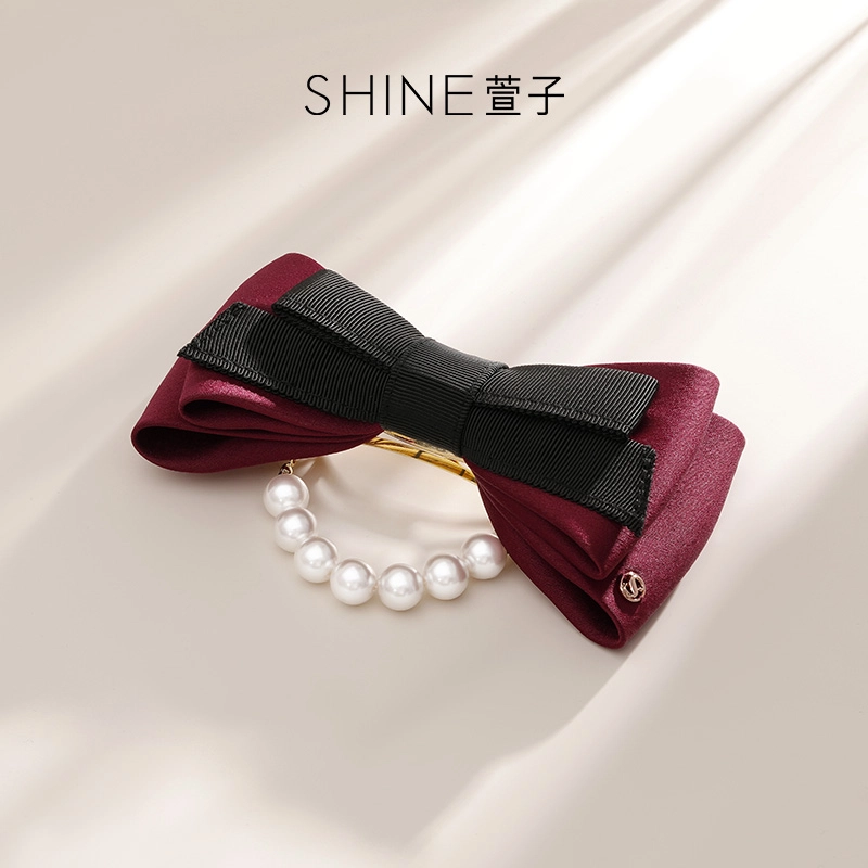 SHINE