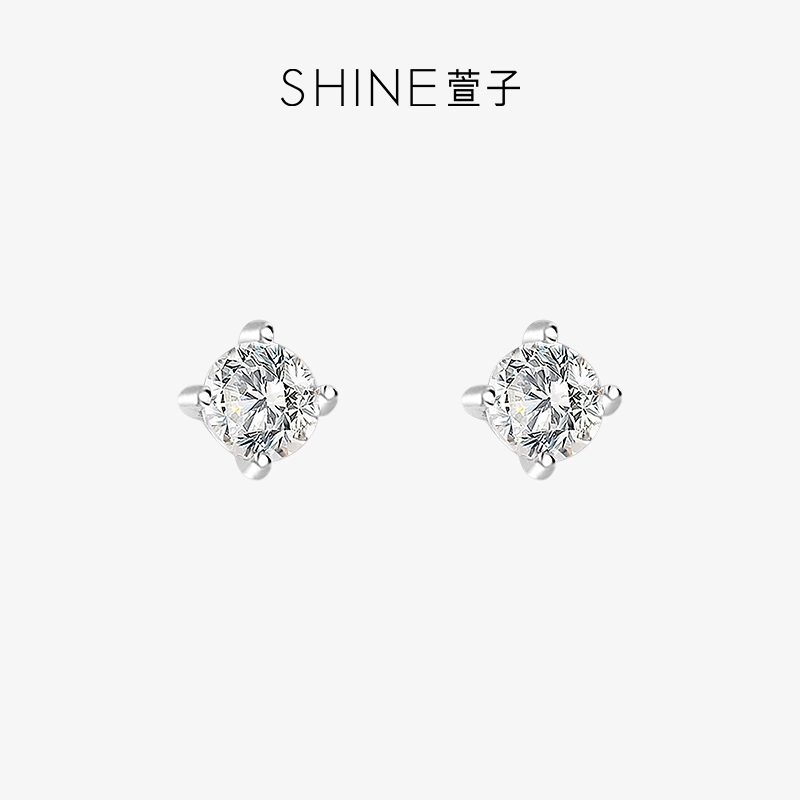 SHINE S925