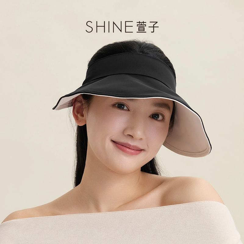 SHINE